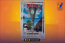 فینال لیگ کنفرانس اروپا تیتر یک روزنامه MARCA