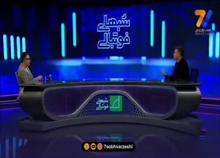 صحبت های مطهری درباره عدم تعادل تیم ملی در بخش های مختلف