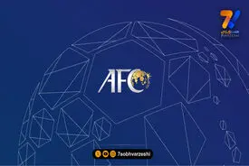 پیشنهاد متفاوت محسن خلیلی برای معرفی تیم‌ها به AFC