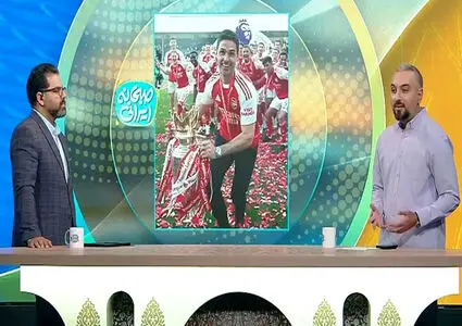 قهرمانی آرسنال و حواشی لیگ برتر انگلیس در هفته پایانی