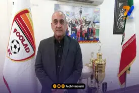 گرشاسبی: اگر سهمیه‌های آسیایی مشخص شود، ادامه لیگ برتر چه معنایی دارد؟