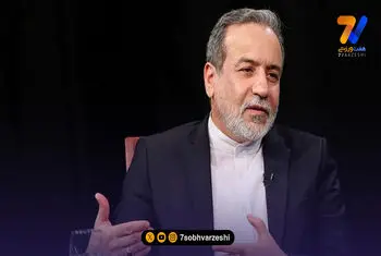 وزیر امور خارجه: انگشت نگاری منتفی شد، ویزای ملی پوشان فوتبال به زودی صادر می شود!