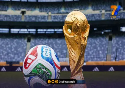 جام جهانی نه، جام مهاجران 2026 در آمریکا!