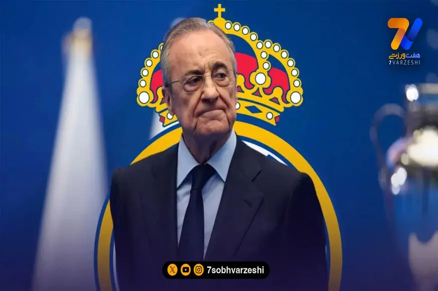ادامه سلطنت پرز در رئال مادرید!