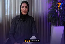 الهه منصوریان متهم می کند؛ اتهام فساد مالی و اخلاقی به فدراسیون ووشو!
