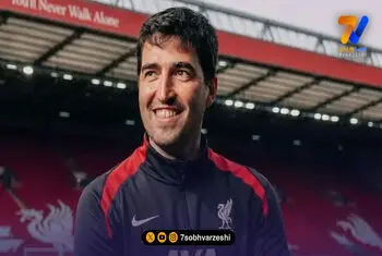 جانشین اشلوت وارد آنفیلد شد!
