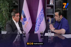 تاجرنیا: همت، همت پول جا به جا می شود؛ به فوتبال می رسند حرف از فساد می زنند!