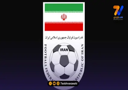 سرمربی تیم ملی نوجوانان مشخص شد!