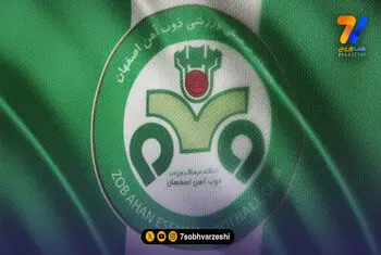 بیانیه طعنه آمیز ذوب آهن بعد از بازی با فجر