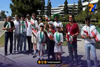 حضور پرشور ایرانی‌ها در سوفای +عکس
