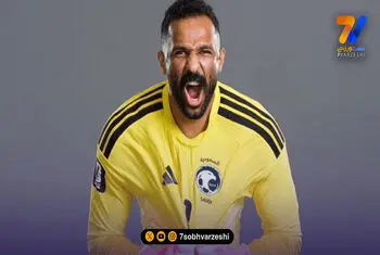 شب رویایی گلر عربستان در جام جهانی!