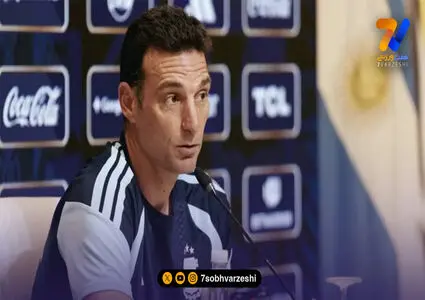 اسکالونی: بازی به بازی جلو می‌رویم تا دوباره قهرمان شویم