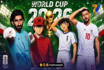 هدیه هفت ورزشی به تیم ملی به سبک انیمیشن فوتبالیست‌ها