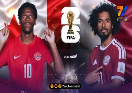 ترکیب کانادا و قطر اعلام شد