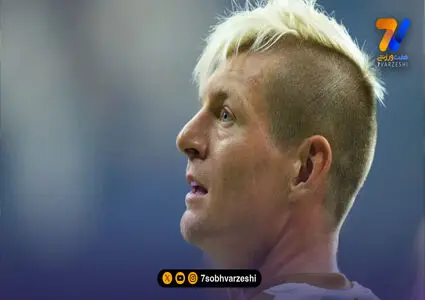 کروس: بزرگ‌ترین طرفدار بلینگام هستم!