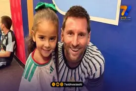 محرز: خوشحالی دخترم کنار مسی از هر بردی مهم‌تر بود!