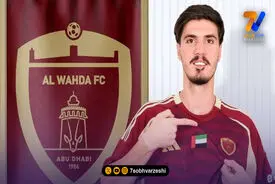 مبین دهقان: حضور در پرسپولیس؟ بله پیشنهاد دارم