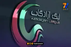 فهرست محرومان هفته سی‌ام لیگ یک