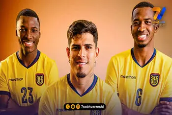 ترکیب اکوادور و کوراسائو اعلام شد