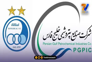 مالک استقلال تکذیب کرد/ مدیرعامل هنوز شریعتمداری است!
