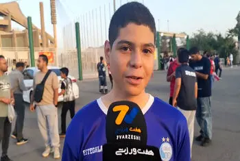 هوادار استقلالی چادرملو: ما که حداقل در آسیا هستیم
