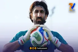 بوفون: بیرانوند مقابل بلژیک فوق‌العاده ظاهر شد