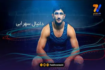 مصدومیت و غول فرانسوی، سد راه «سهرابی»