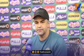پیروز قربانی: ممکن است مقابل ذوب آهن عقب نشینی کنیم/ امیدوارم هواداران حمایت کنند