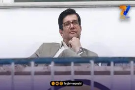 مدیرعامل سابق استقلال: یک صدا قهرمانی استقلال را طلب کنیم!