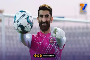 علیرضا بیرانوند ستاره تورنمنت کافا!