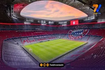 بایرن مونیخ یک استادیوم اختصاصی دیگر خرید!