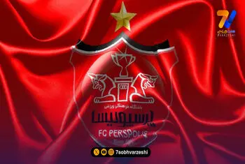 جزئیات درآمد ۷۰ میلیارد تومانی پرسپولیس در مهرماه