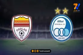 دیدار دوستانه استقلال و فولاد در آستانه لغو