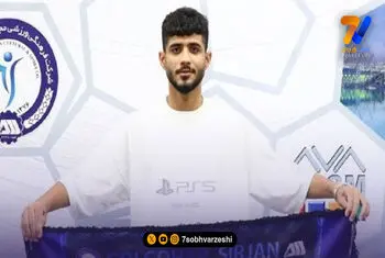 مهاجم فولاد به گل‌گهر پیوست