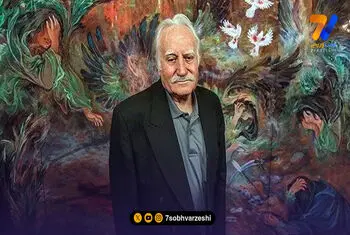پای استاد فرشچیان به فوتبال باز شد!