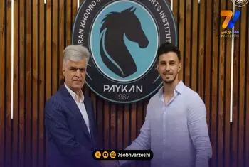 وینگر سابق پرسپولیس به پیکان پیوست
