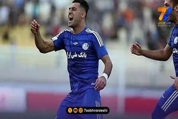 یک استقلالی از فوتبال خداحافظی کرد!