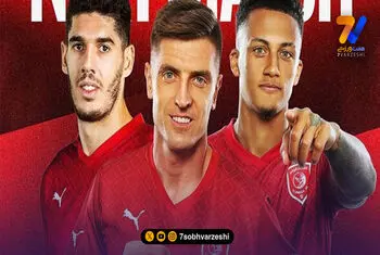 الدحیل با تمام قوا به مصاف سپاهان می‌رود