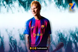 بارسلونا با ترانه فارسی رکورد زد!