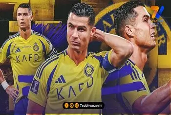 از لیسبون تا ریاض؛ مسیر بی‌پایان گلزنی رونالدو ادامه دارد!