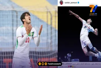 سردار آزمون به صابر کاظمی: خداحافظ افتخار ترکمن صحرا!