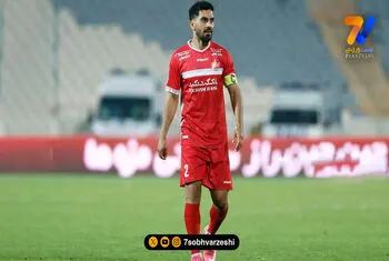 بازگشت کاپیتان پرسپولیس!