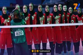 دختران والیبال ایران با شکست استارت زدند!