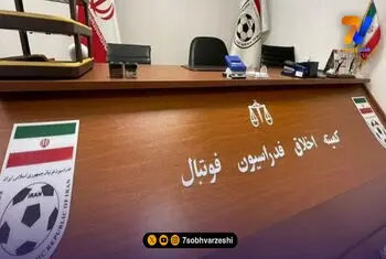 دعوت مدیرعامل پرسپولیس به کمیته اخلاق پس از انتشار پست جنجالی