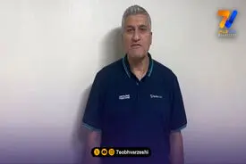 مصطفی کارخانه: کمرم شکست!