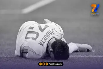 شوک به برزیل؛ پاکتا جام را از دست داد