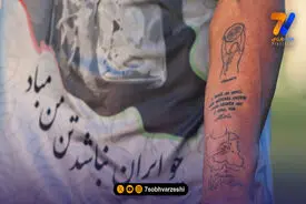 نقشه ایران روی لباس تمرینی پرسپولیس؛ پیامی ویژه از اردوی ترکیه