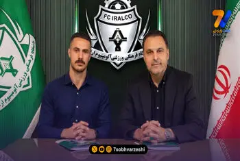 بازگشت سید مهران موسوی به آلومینیوم اراک