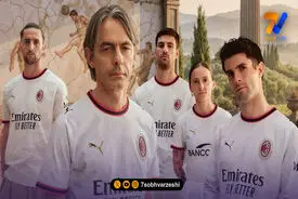 پیراهن دوم میلان برای فصل ۲۰۲۶/۲۷ رونمایی شد