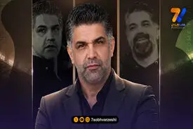 رسمی؛ پیروز قربانی سرمربی آلومینیوم شد